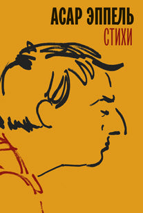 Стихи