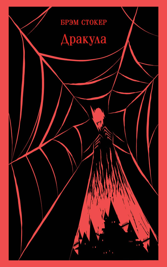 Набор Книга вслепую. Магистраль (рандомная книга, стикерпак и закладка)