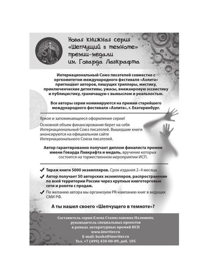 Хорошо ли мне жить?: сборник