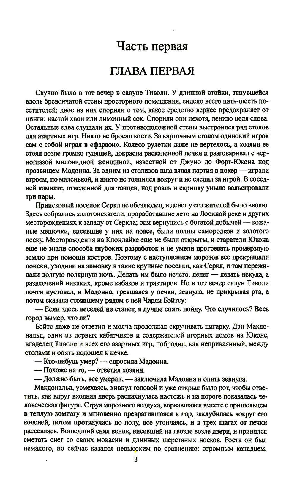 Время-не-ждет