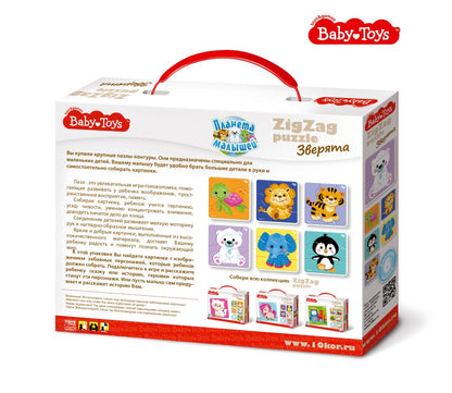 Пазлы макси ЗИГЗАГ "Зверята" 18 элементов BABY TOYS