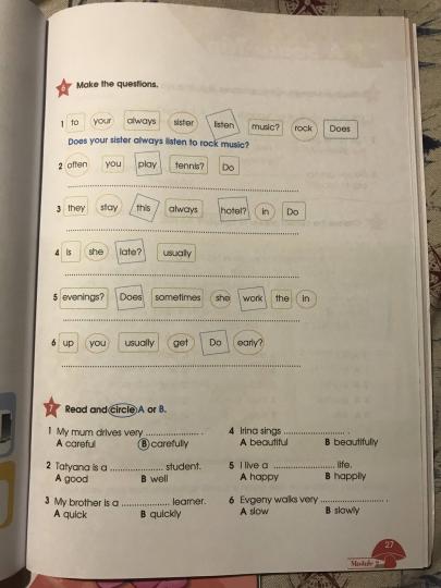 Баранова 4 кл. (Приложение 2) Английский язык. Рабочая тетрадь. Часть 2 ("Звёздный английский")/углубл./