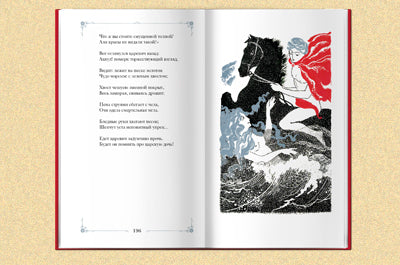 Лермонтов.Стихотворения