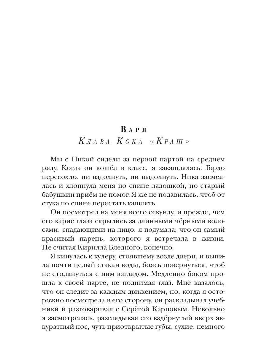 Встретимся на Плутоне