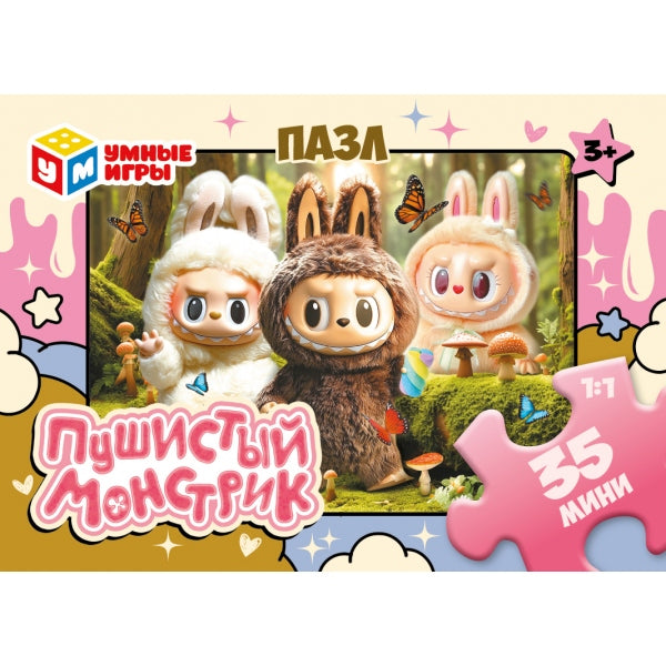 Пушистый монстрик. Пазлы в коробке 35 деталей. 90х65х25 мм. Умные игры в уп.32шт в кор.8уп