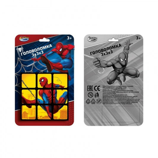 Jeu de jeu logique cube 3x3, paquet, blister 11*17*9 cm, pièce de monnaie en cor.2*144 pouces