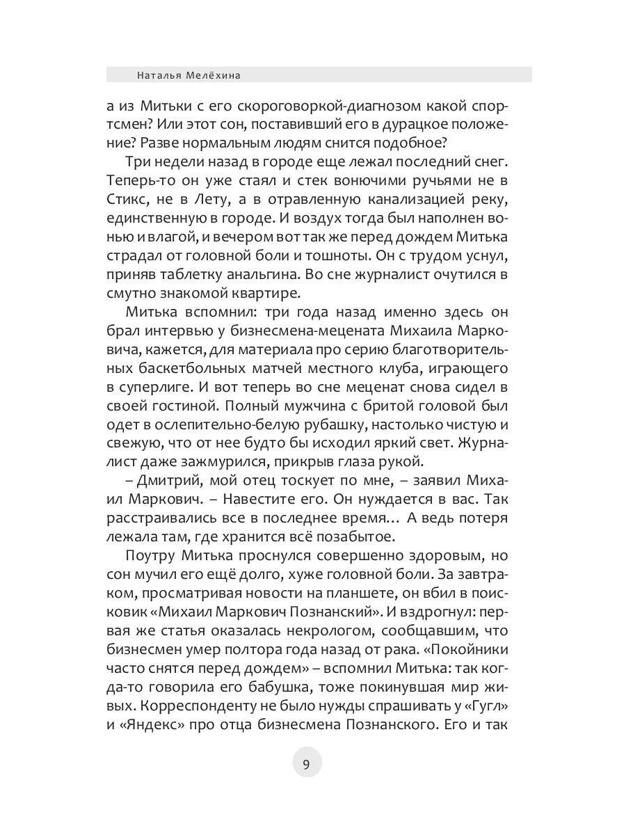 Традиции и авангард. Вып. № 4