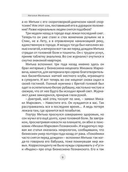 Традиции и авангард. Вып. № 4