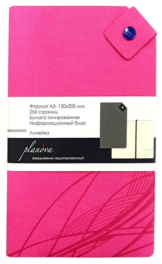 Ежедневник недатированный "DaybyDay" (с угловым хлястиком на кнопке, линейка, А5) (добби, розовый)