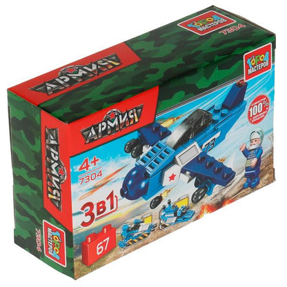 Конструктор САМОЛЕТ 3в1, 67 дет. Город мастеров в кор.80шт