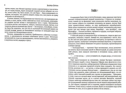 И аз воздам