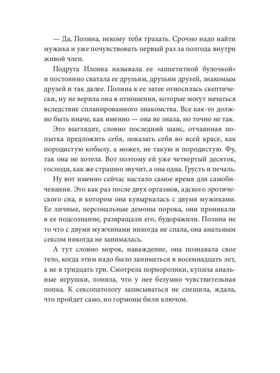 Ночная смена. Двойной тариф