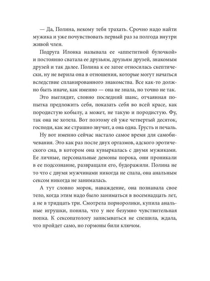 Ночная смена. Двойной тариф