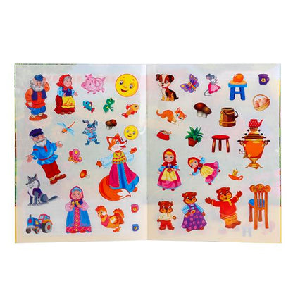 234979 «УМКА». СКАЗКИ (МНОГОРАЗОВЫЕ НАКЛЕЙКИ ДЛЯ МАЛЫШЕЙ). ФОРМАТ: 210Х285 ММ. 8СТР.+НАКЛЕЙКИ в ко