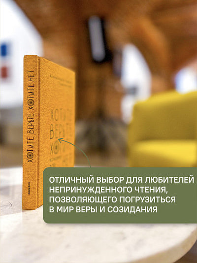 Рип.Хотите верьте,хотите нет