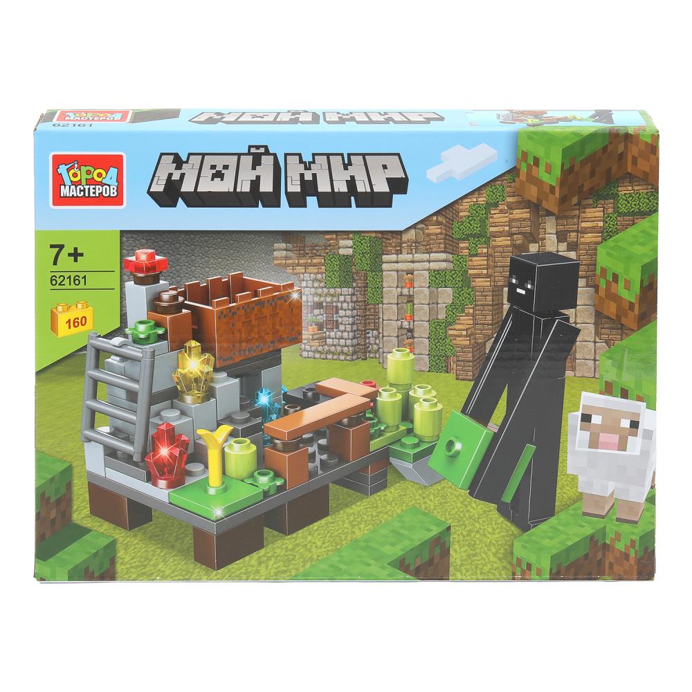 62161-ZH Конструктор мой мир, 160 дет. Город мастеров в кор.2*36шт