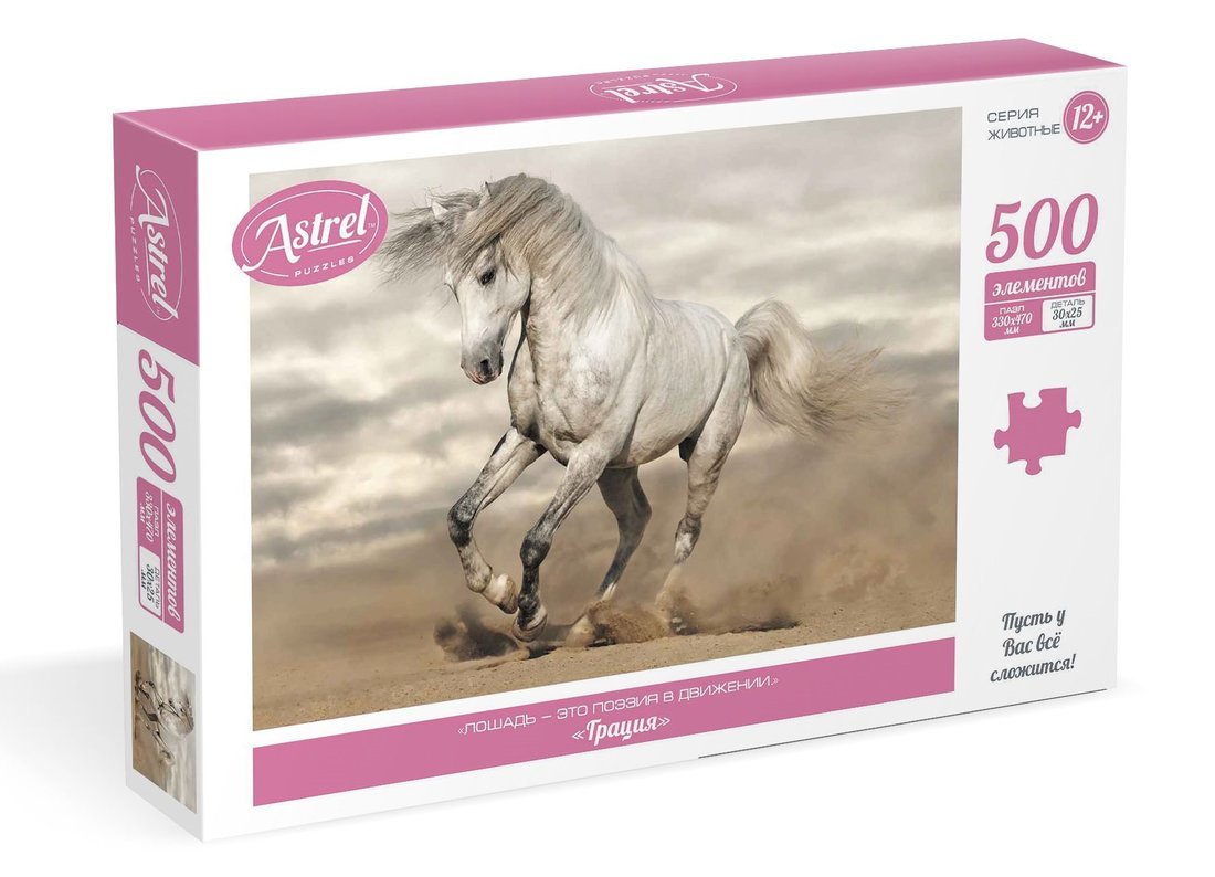 Пазл-500 Грация,07219