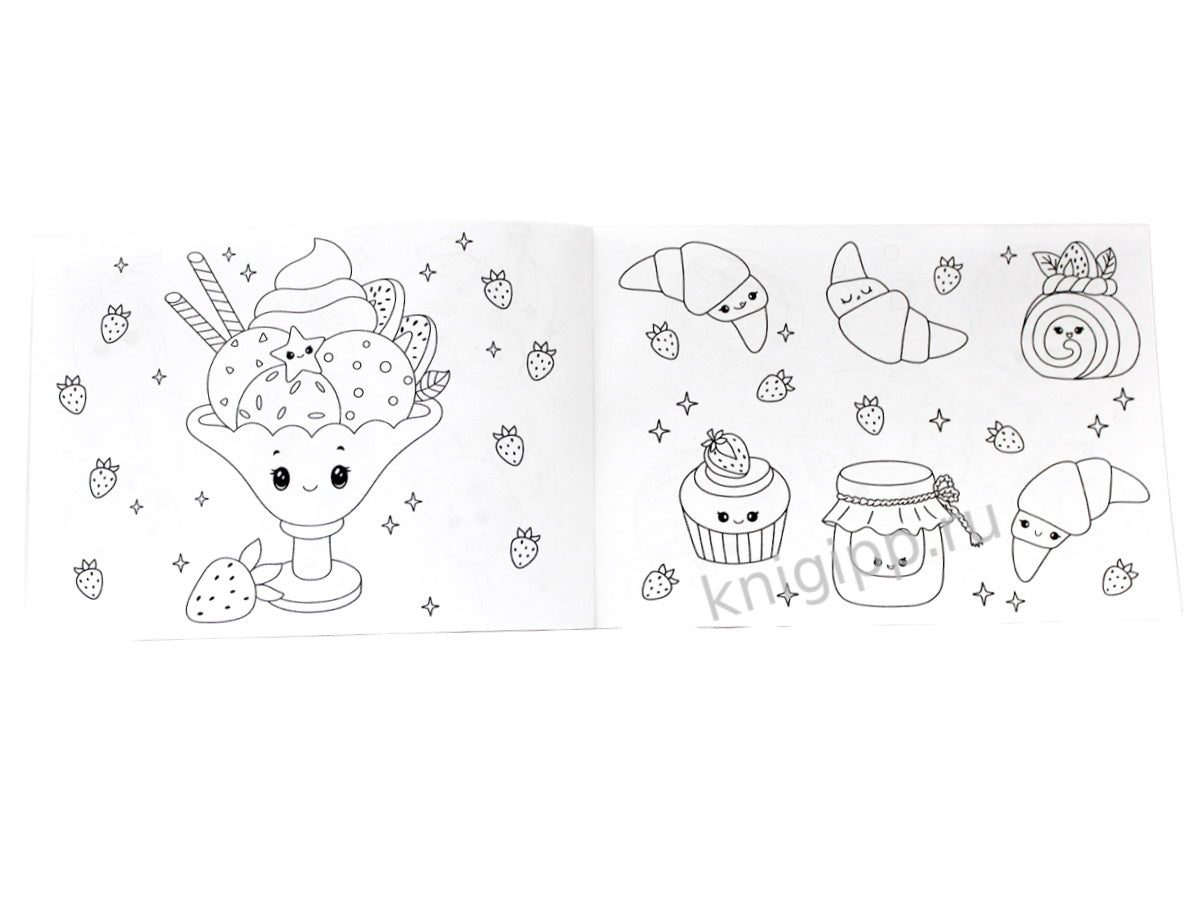 РАСКРАСКИ А5 эконом. альбомные. ВКУСНЯШКИ