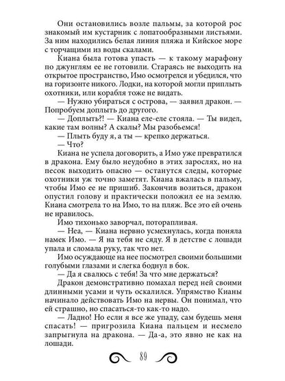 Каменный город