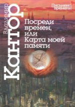 Пинский Л.Е. Магистральный сюжет: Ф. Вийон, У. Шекспир, Б. Грасиан, В. Скотт. - 2-е изд., испр.