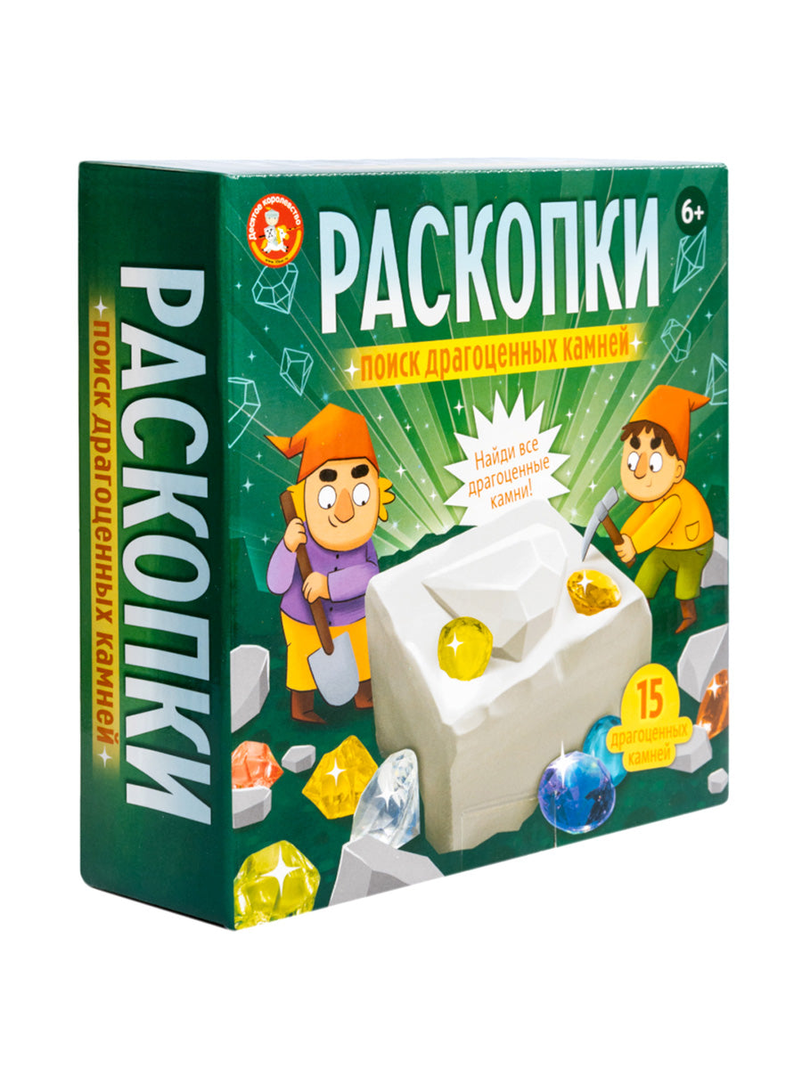 Раскопки "Поиск драгоценных камней" (15 камней)