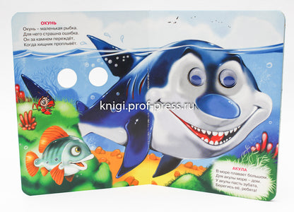 ГЛАЗКИ. КТО БОЛЬШОЙ, КТО МАЛЕНЬКИЙ?