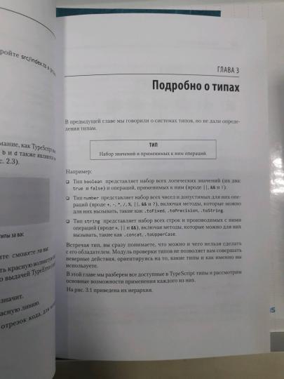 TypeScript professionnel. Taille du moteur de recherche JavaScript