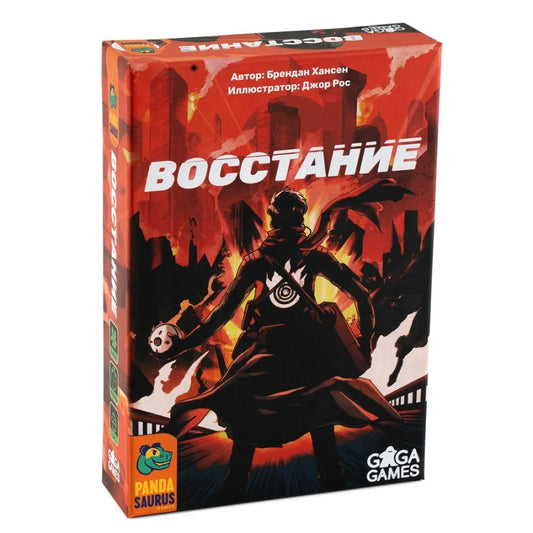 GaGa. Наст. игра "Восстание" арт.GG583 РРЦ 1390 руб.