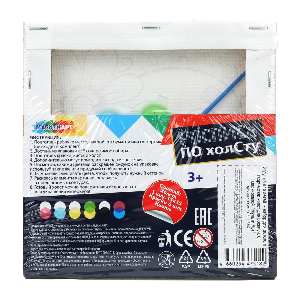 Холст по номерам 15*15 см панда МУЛЬТИ АРТ в кор.48шт