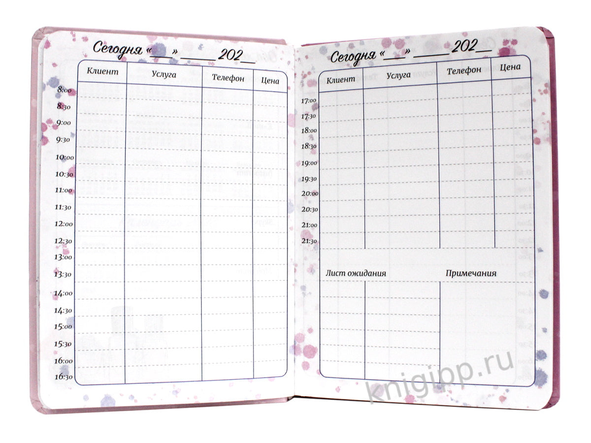 MyArt. ПЛАНИНГ А5 7БЦ. ПЛАНИНГ МАСТЕРА NAILS