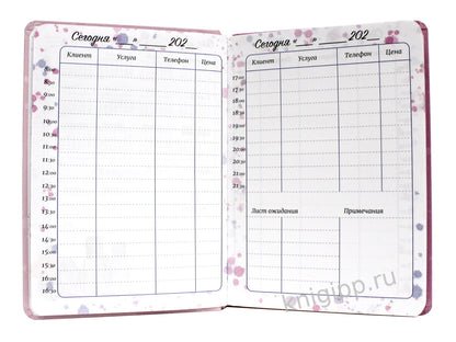 MyArt. ПЛАНИНГ А5 7БЦ. ПЛАНИНГ МАСТЕРА NAILS