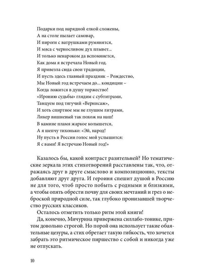 Закатный свет