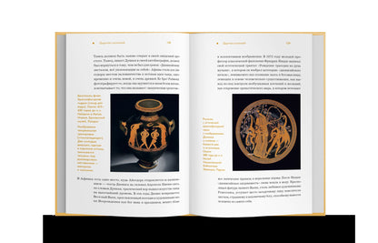 Афины. От полиса к мегаполису