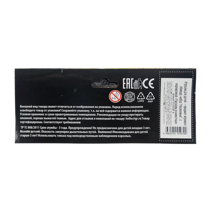 Набор игрушек пластизоль из 8-ми кубиков в пакете Рассказы о животных в кор.2*132наб