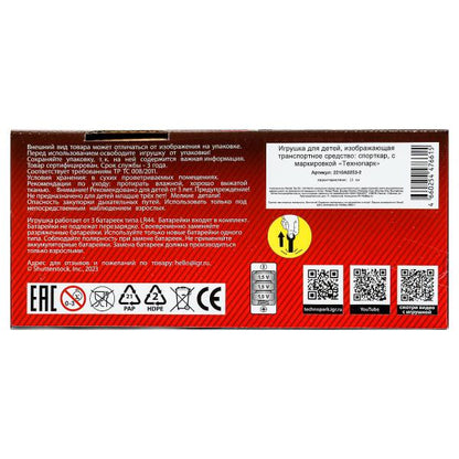 Machine en plastique de 15 cm, инерция, синий, кор. Parc technologique dans le cor.2*48шт