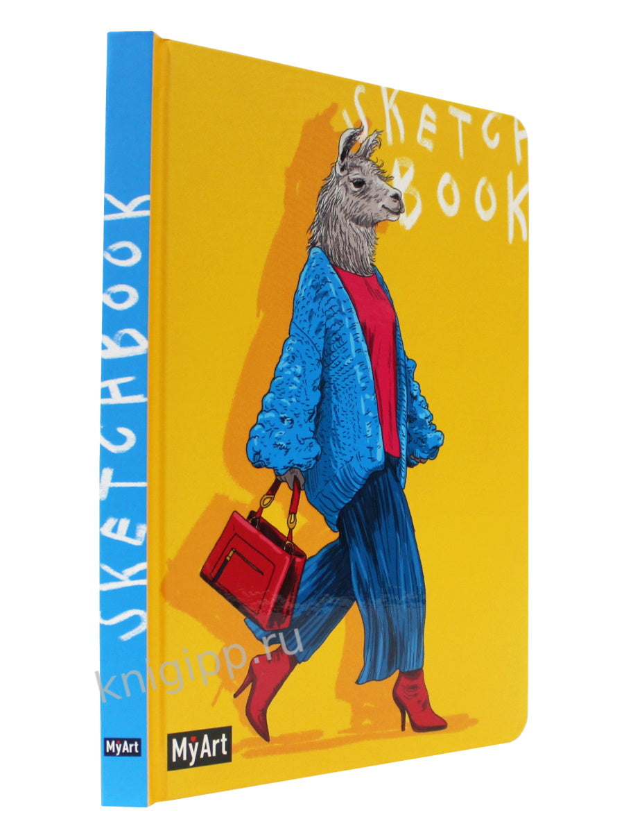 MyArt. СКЕТЧБУК "НА СТИЛЕ" ЛАМА