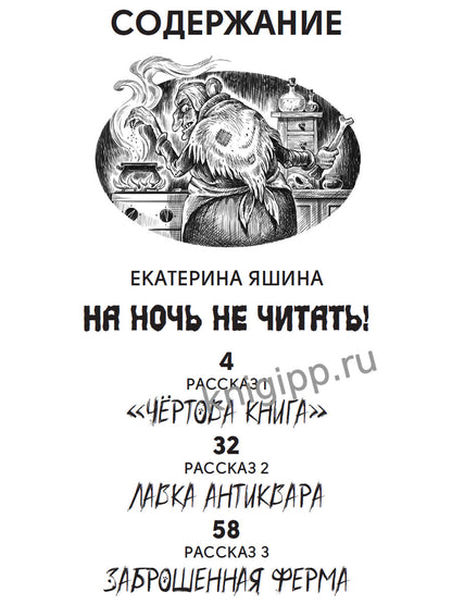 ДЕТСКИЕ УЖАСТИКИ КБС. САМЫЕ СТРАШНЫЕ УЖАСТИКИ