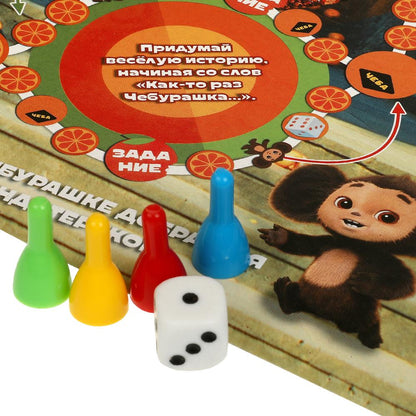 Cheburachka. Настольная игра-ходилка 2в1. 330х217х27мм. Умные игры в кор.20шт