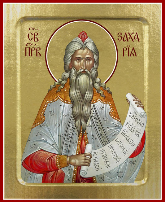 Икона Захария, праведного (на дереве): 125 х 160