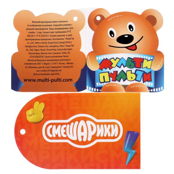 Игрушка мягкая Смешарики Кар-Карыч 13см, муз. чип, в пакете МУЛЬТИ-ПУЛЬТИ в кор.24шт