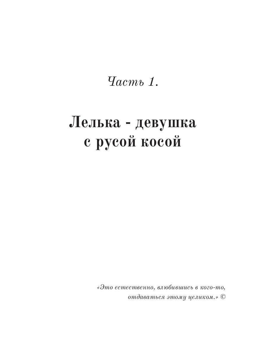 Непреодолимые обстоятельства