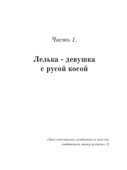 Непреодолимые обстоятельства