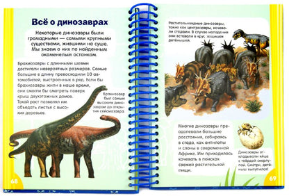 Книга суперидей и приколов/Для самого классного в