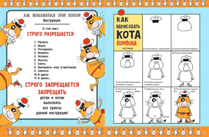 1000 котов: головоломки, лабиринты, игры