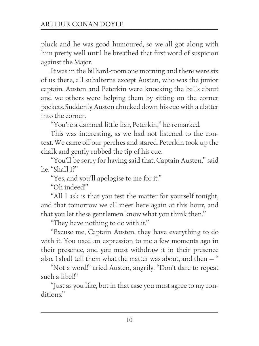 The Death Voyage = Сборник рассказов. Смертельное путешествие: на англ.яз