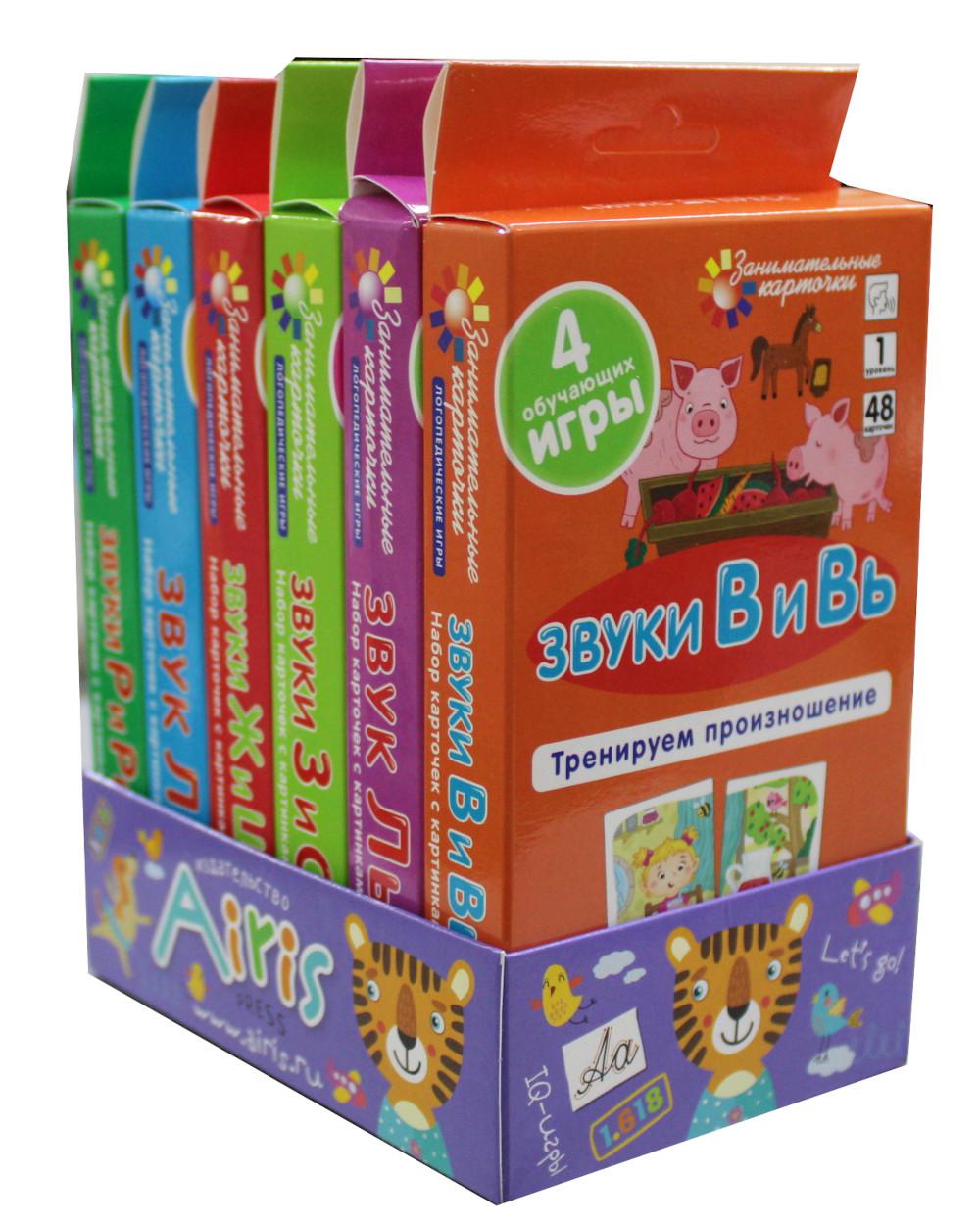 Занимательные карточки. Логопедические игры. Комплект 6 игр на поддончике