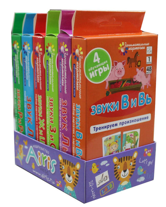 Занимательные карточки. Логопедические игры. Комплект 6 игр на поддончике