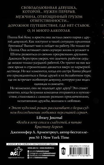 Прекрасные