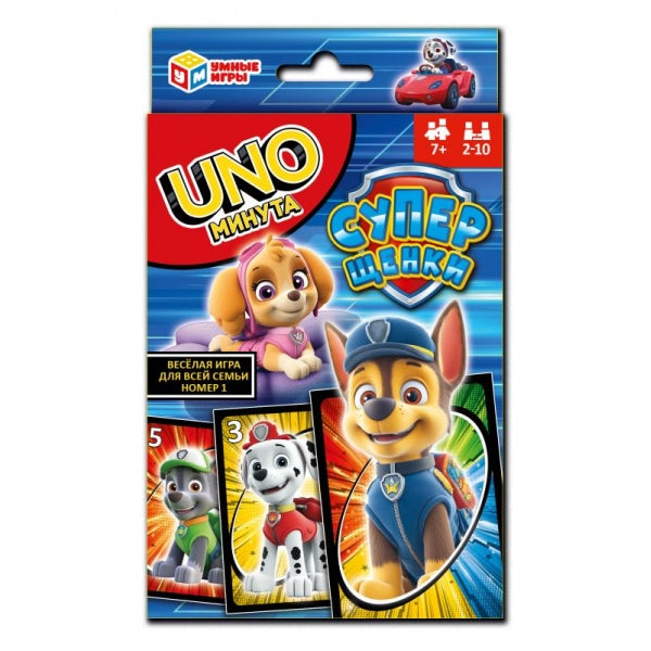 Суперщенки. UNO минута. Карточная игра. 92х130х22 мм. Умные игры в кор.100шт