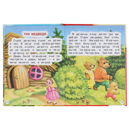 Книга "Умка" серии: читаем по слогам формат А5. Рассказы и сказки "Лев Толстой". Твердый переплет.